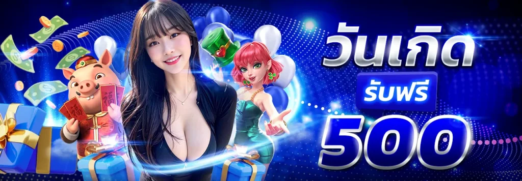 playgame168
