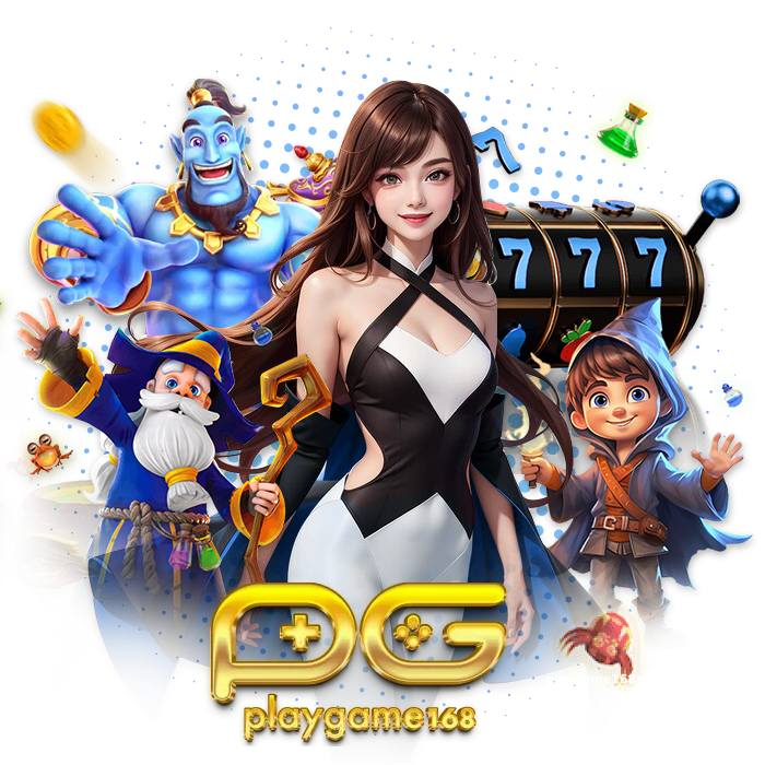  playgame168 เว็บตรง 